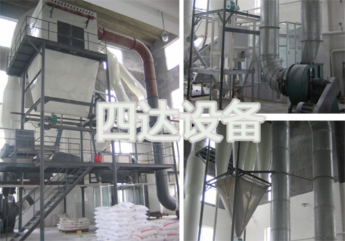 马丁法现代小麦淀粉生产成套设备工艺